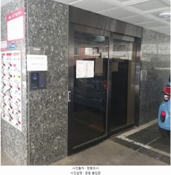 2025타경10318 서울특별시 양천구 신월동 78-7 다세대(빌라) 경매 이미지