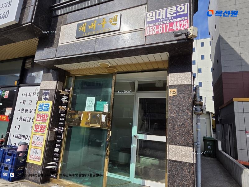 2025타경89 대구광역시 달성군 구지면 응암리 1207-6 근린주택 경매 이미지
