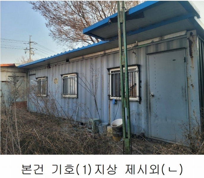 2025타경101 경상남도 김해시 한림면 가동리 327-6 농지 경매 이미지