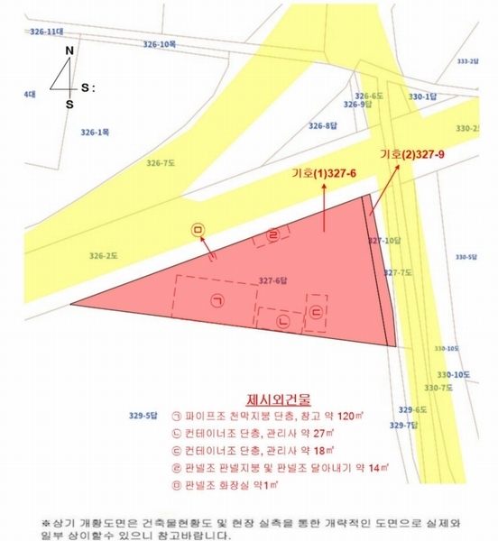 2025타경101 경상남도 김해시 한림면 가동리 327-6 농지 경매 이미지