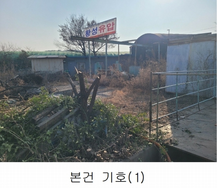 2025타경101 경상남도 김해시 한림면 가동리 327-6 농지 경매 이미지