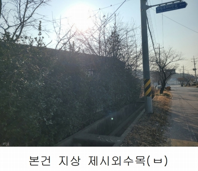 2025타경101 경상남도 김해시 한림면 가동리 327-6 농지 경매 이미지