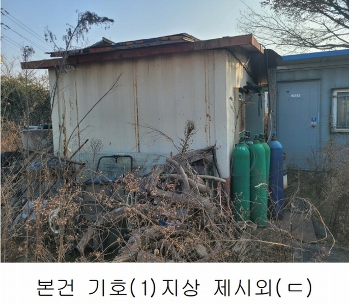 2025타경101 경상남도 김해시 한림면 가동리 327-6 농지 경매 이미지