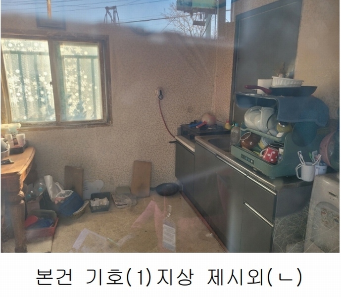 2025타경101 경상남도 김해시 한림면 가동리 327-6 농지 경매 이미지