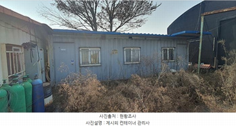 2025타경101 경상남도 김해시 한림면 가동리 327-6 농지 경매 이미지