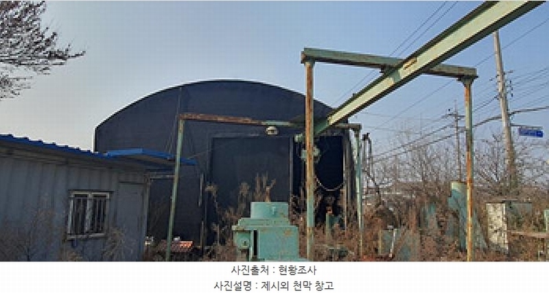 2025타경101 경상남도 김해시 한림면 가동리 327-6 농지 경매 이미지