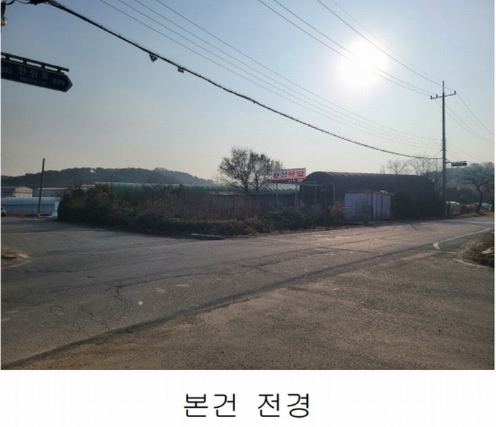 2025타경101 경상남도 김해시 한림면 가동리 327-6 농지 경매 이미지