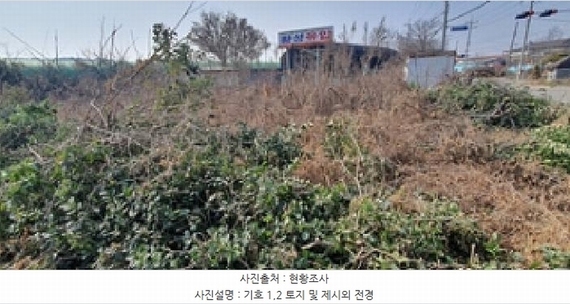 2025타경101 경상남도 김해시 한림면 가동리 327-6 농지 경매 이미지