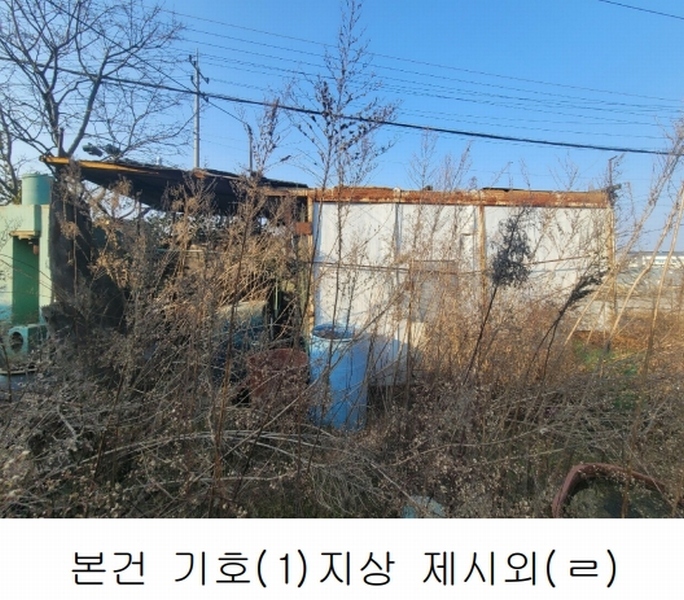 2025타경101 경상남도 김해시 한림면 가동리 327-6 농지 경매 이미지