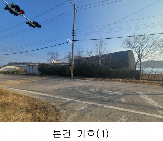 2025타경101 경상남도 김해시 한림면 가동리 327-6 농지 경매 이미지