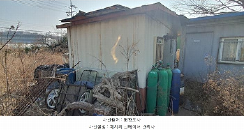 2025타경101 경상남도 김해시 한림면 가동리 327-6 농지 경매 이미지