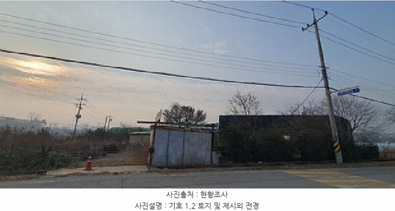 2025타경101 경상남도 김해시 한림면 가동리 327-6 농지 경매 이미지