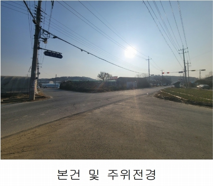 2025타경101 경상남도 김해시 한림면 가동리 327-6 농지 경매 이미지