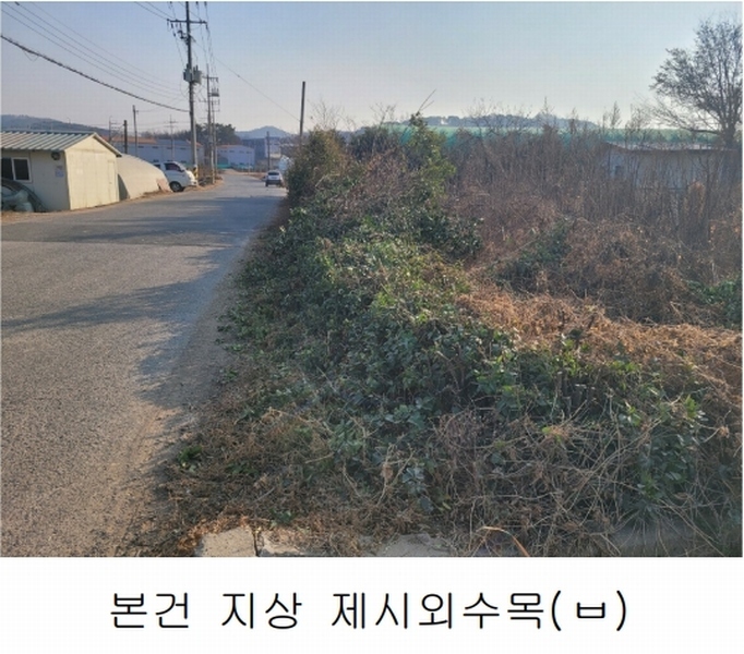 2025타경101 경상남도 김해시 한림면 가동리 327-6 농지 경매 이미지