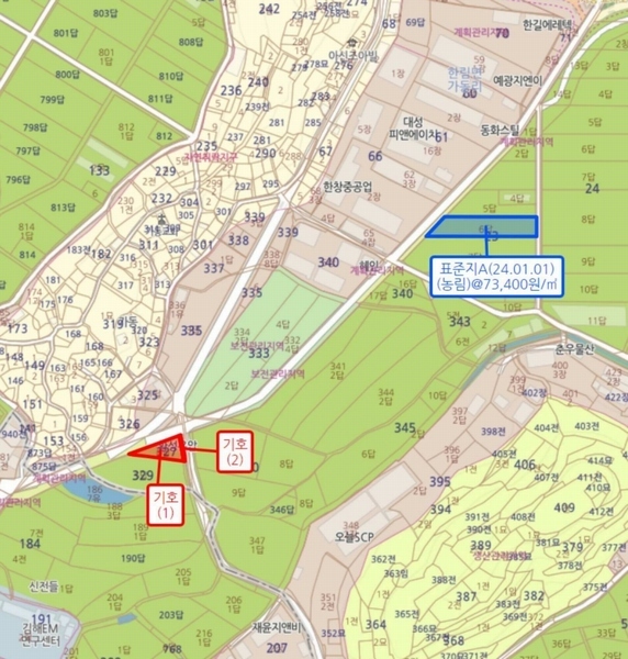 2025타경101 경상남도 김해시 한림면 가동리 327-6 농지 경매 이미지