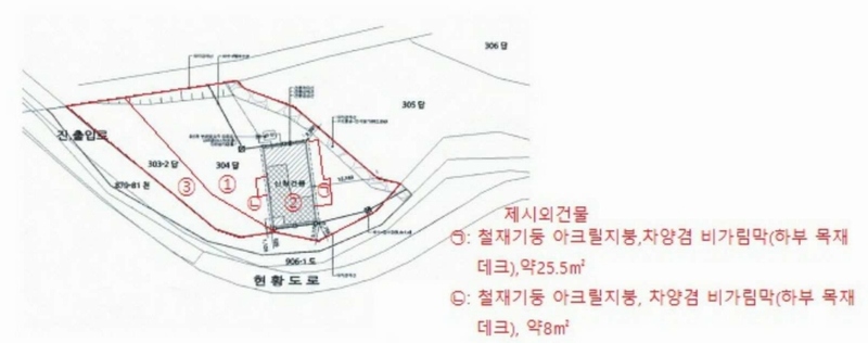 2025타경109 충청북도 제천시 백운면 원월리 304 주택 경매 이미지