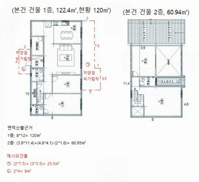 2025타경109 충청북도 제천시 백운면 원월리 304 주택 경매 이미지