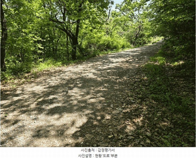 2025타경121 울산광역시 울주군 서생면 화정리 산17 임야 경매 이미지
