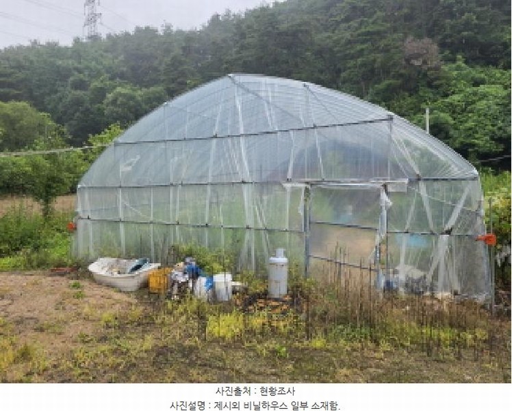 2025타경129 충청북도 제천시 봉양읍 장평리 304 농지 경매 이미지