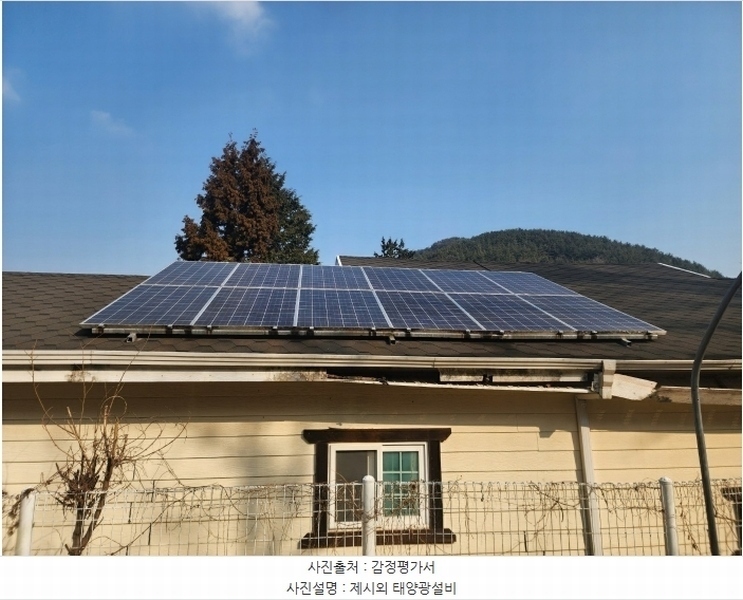 2025타경135 경상남도 남해군 남해읍 평리 774 주택 경매 이미지