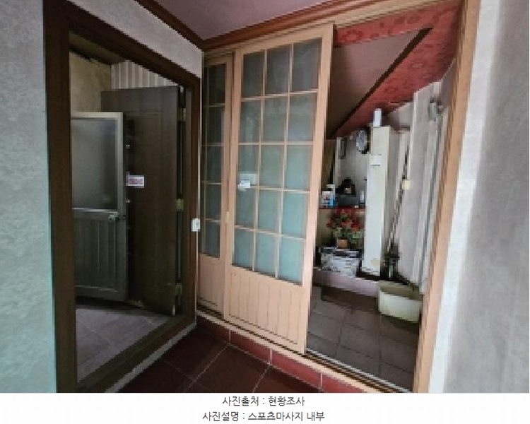 2025타경143 충청북도 제천시 명동 2-9 근린주택 경매 이미지