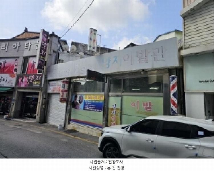 2025타경143 충청북도 제천시 명동 2-9 근린주택 경매 이미지