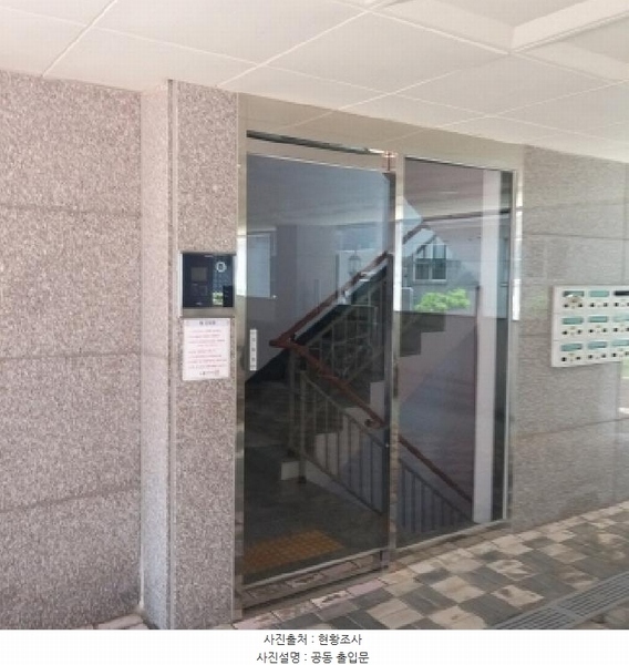 2025타경10345 서울특별시 구로구 궁동 292 다세대(빌라) 경매 이미지