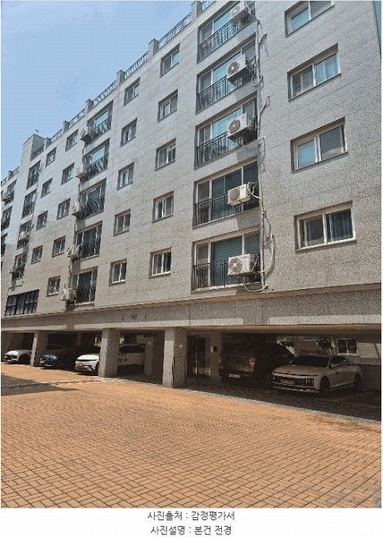 2025타경10345 서울특별시 구로구 궁동 292 다세대(빌라) 경매 이미지