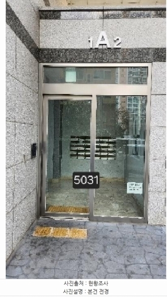 2025타경5031 부산광역시 해운대구 선수촌로 57-6, 센텀펠리시아 3층 에이301호 오피스텔[계약28평형] 경매 이미지