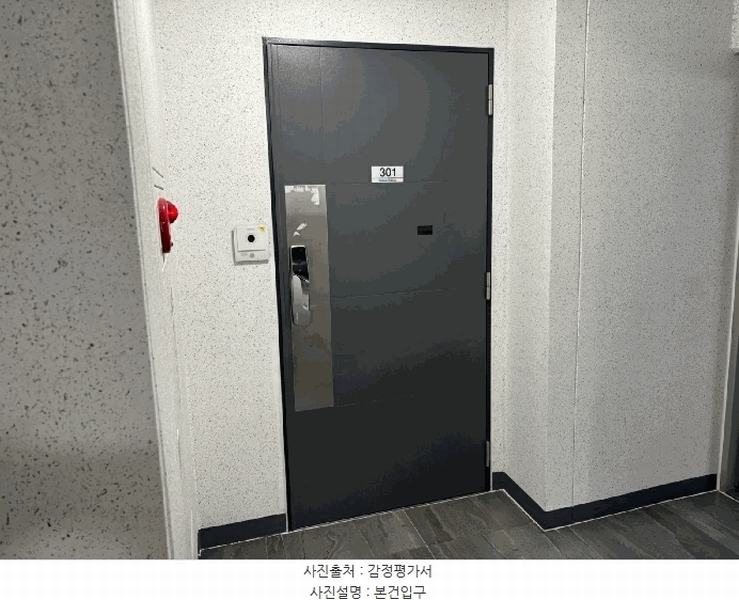 2025타경5031 부산광역시 해운대구 선수촌로 57-6, 센텀펠리시아 3층 에이301호 오피스텔[계약28평형] 경매 이미지