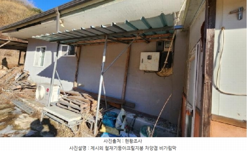 2025타경5093 충청북도 제천시 봉양읍 연박리 293-3 주택 경매 이미지