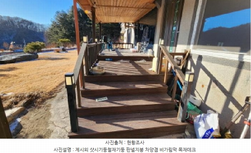 2025타경5093 충청북도 제천시 봉양읍 연박리 293-3 주택 경매 이미지