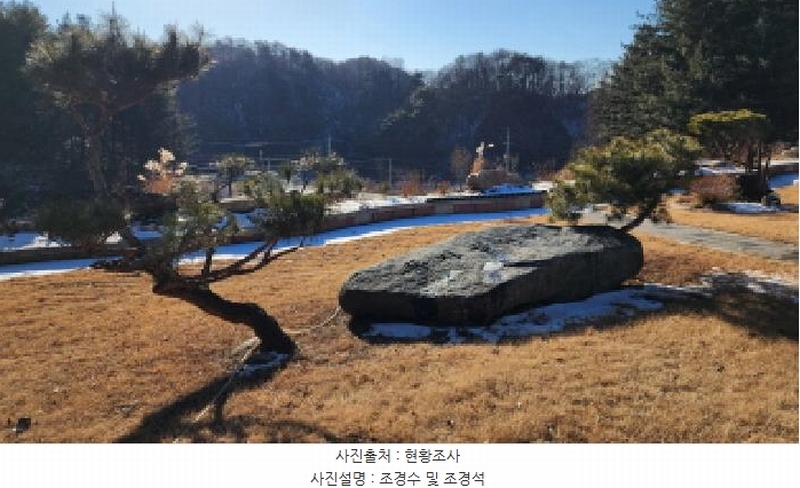 2025타경5093 충청북도 제천시 봉양읍 연박리 293-3 주택 경매 이미지