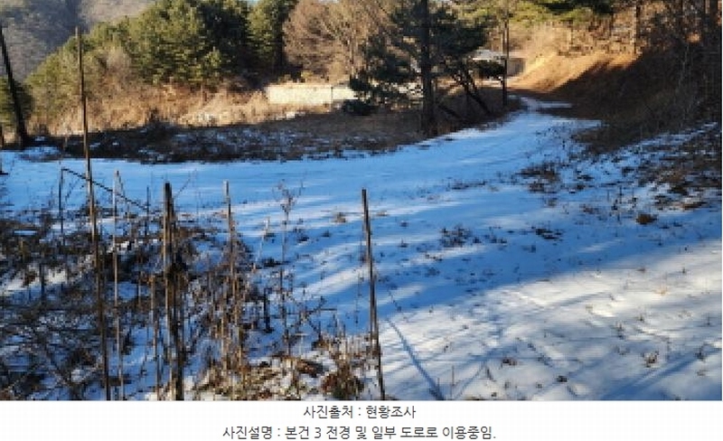 2025타경5093 충청북도 제천시 봉양읍 연박리 293-3 주택 경매 이미지