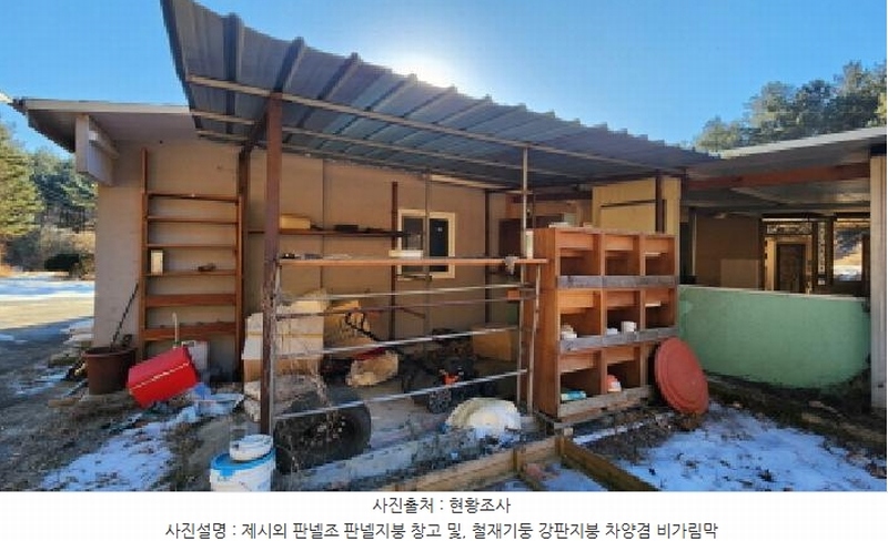 2025타경5093 충청북도 제천시 봉양읍 연박리 293-3 주택 경매 이미지