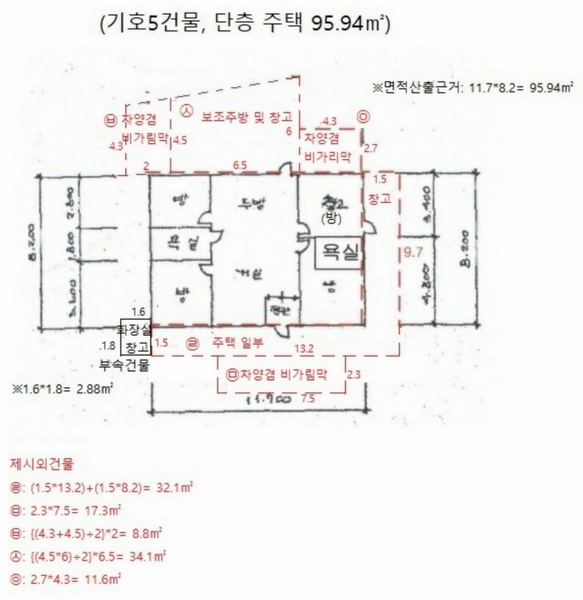 2025타경5093 충청북도 제천시 봉양읍 연박리 293-3 주택 경매 이미지
