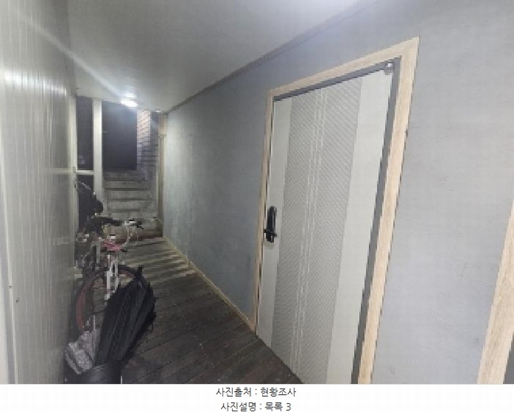 2025타경5289 충청북도 제천시 화산동 200-10 근린주택 경매 이미지