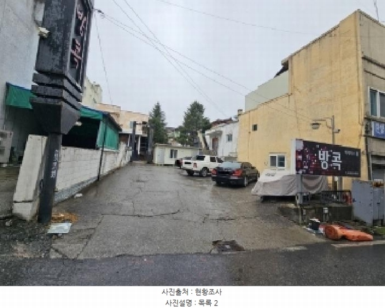 2025타경5289 충청북도 제천시 화산동 200-10 근린주택 경매 이미지