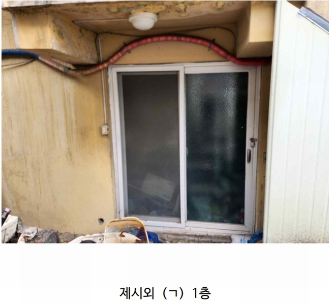 2025타경5289 충청북도 제천시 화산동 200-10 근린주택 경매 이미지