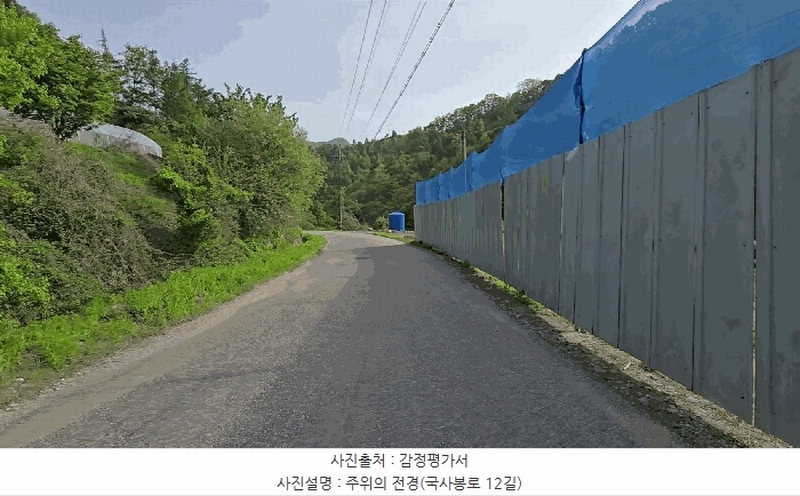 2025타경5301 충청북도 제천시 금성면 활산리 129 농지 경매 이미지