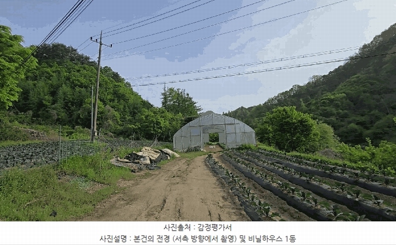 2025타경5301 충청북도 제천시 금성면 활산리 129 농지 경매 이미지