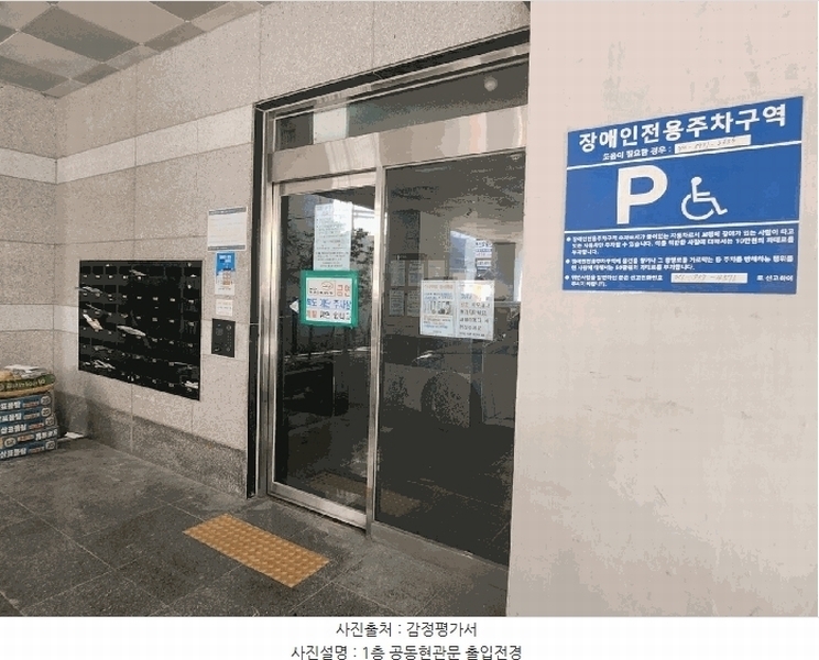 2025타경5307 부산광역시 기장군 차성남로 105, 청강리더스빌 2층 202호 오피스텔 경매 이미지