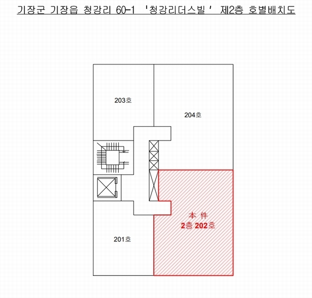 2025타경5307 부산광역시 기장군 차성남로 105, 청강리더스빌 2층 202호 오피스텔 경매 이미지