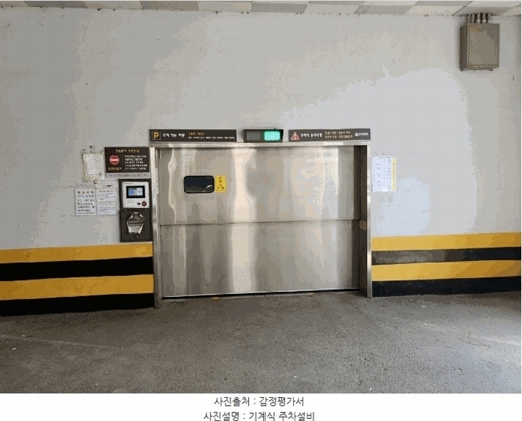 2025타경5307 부산광역시 기장군 차성남로 105, 청강리더스빌 2층 202호 오피스텔 경매 이미지