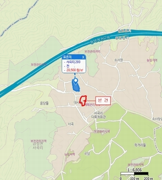 2025타경5311 충청북도 제천시 금성면 사곡리 286 농지 경매 이미지