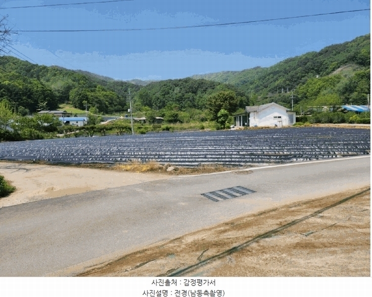 2025타경5311 충청북도 제천시 금성면 사곡리 286 농지 경매 이미지
