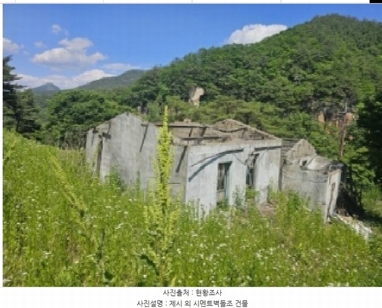 2025타경5323 충청북도 단양군 단성면 가산리 749-9 대지 경매 이미지