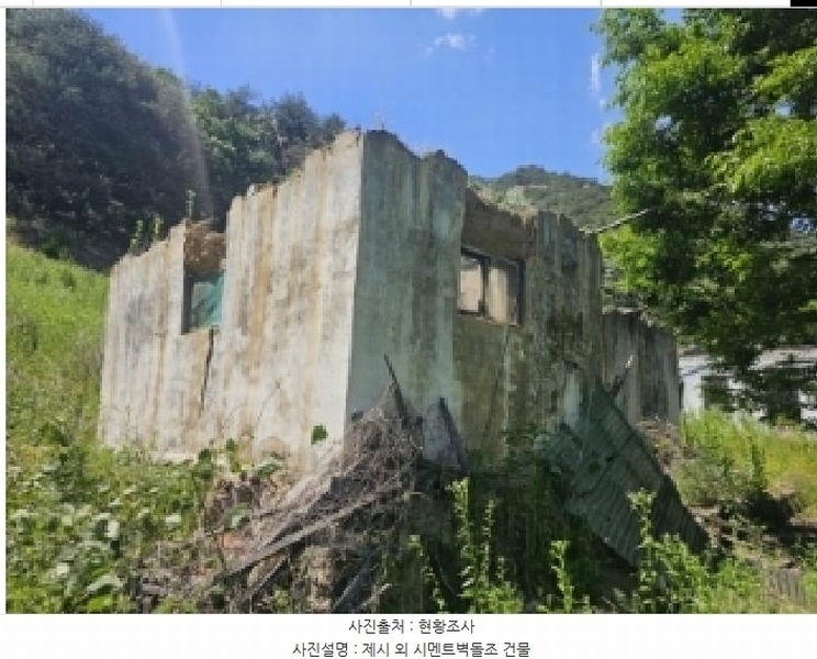 2025타경5323 충청북도 단양군 단성면 가산리 749-9 대지 경매 이미지