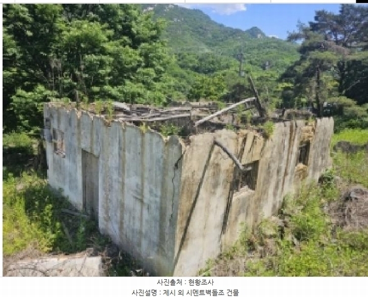 2025타경5323 충청북도 단양군 단성면 가산리 749-9 대지 경매 이미지