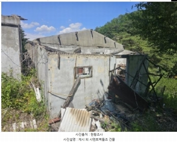 2025타경5323 충청북도 단양군 단성면 가산리 749-9 대지 경매 이미지